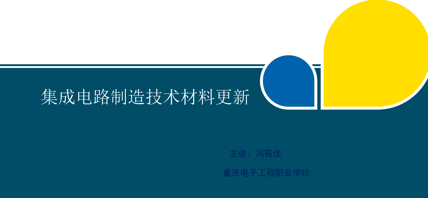 重庆电子科技职业大学