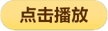 Lazy Loaded Image