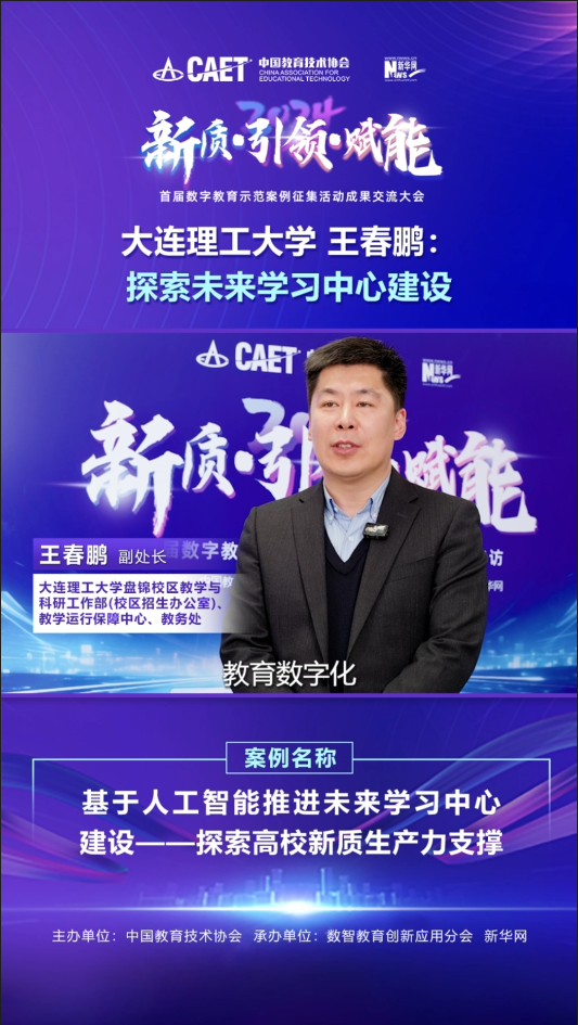 王春鹏
