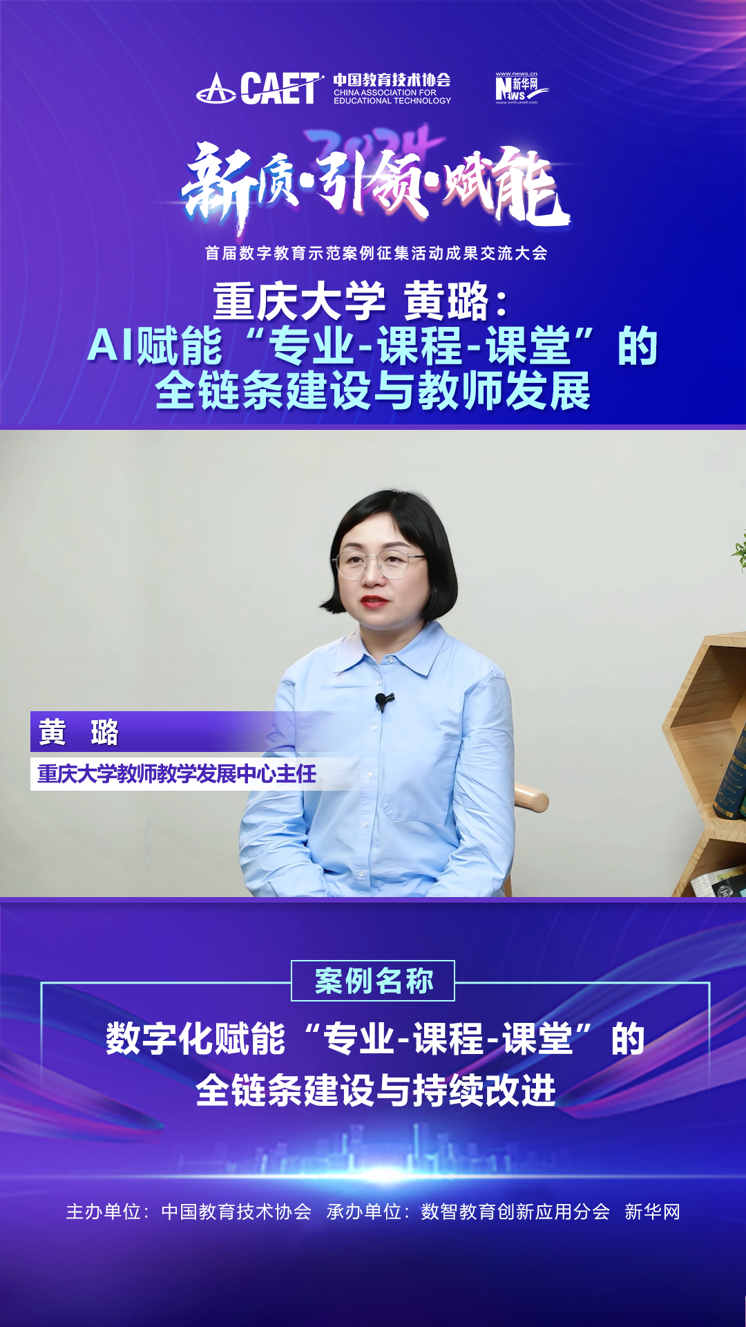 黄璐
