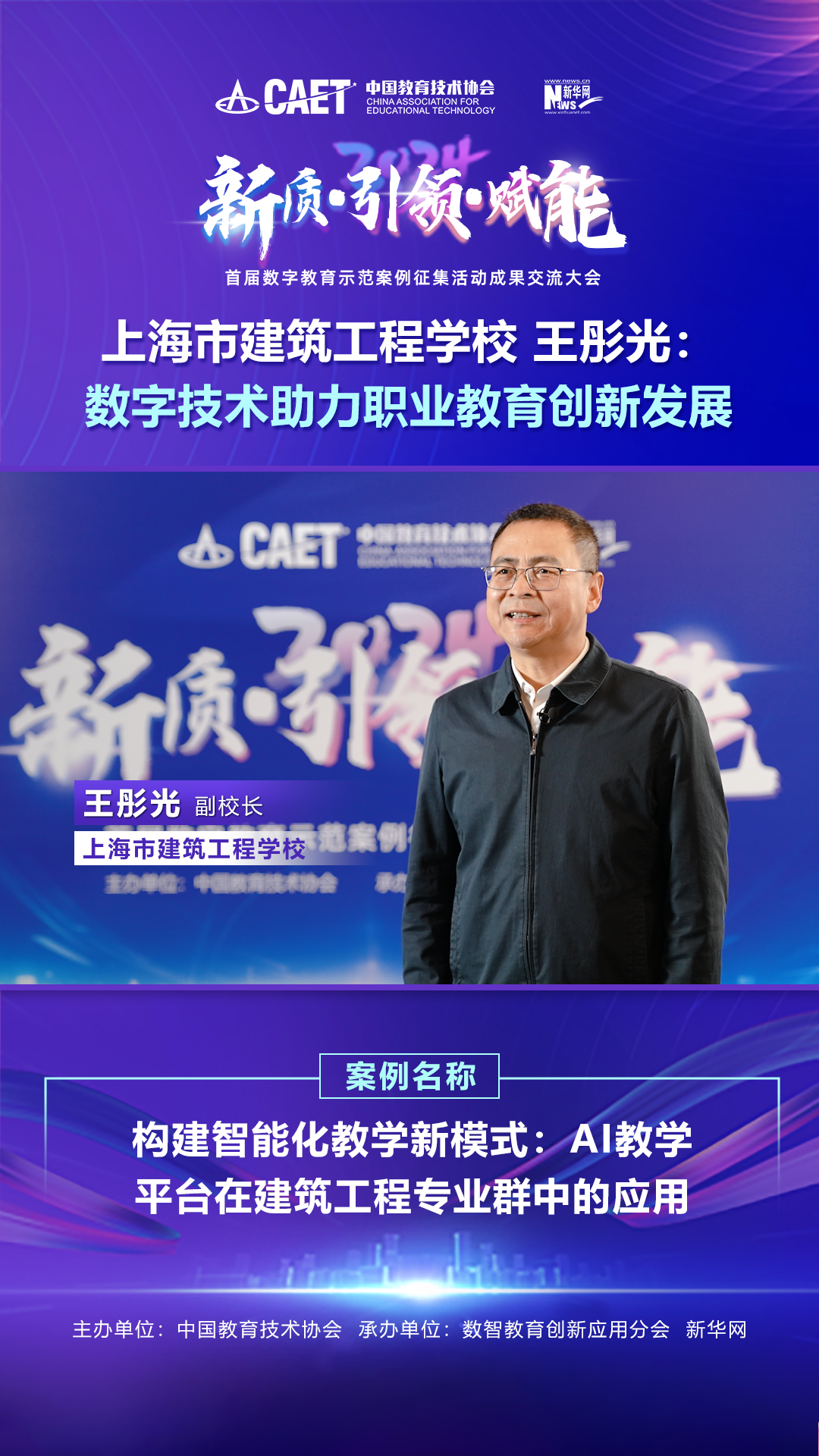 王彤光
