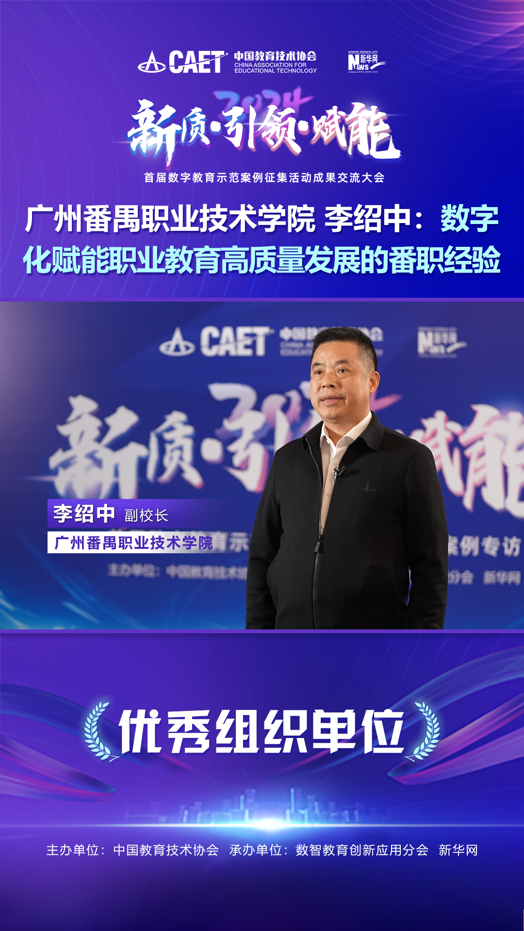 李绍中